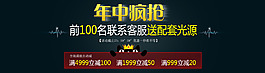滿就減海報素材
