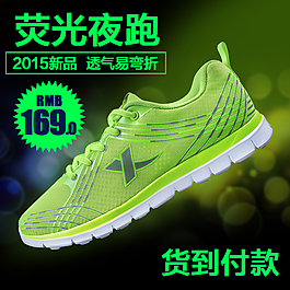 直通車(chē)圖
