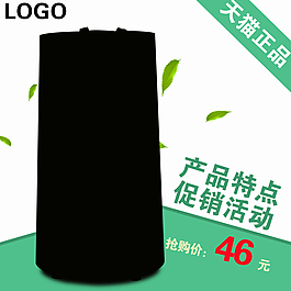 家電主圖