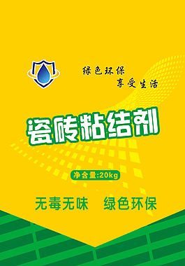 瓷磚粘結(jié)劑