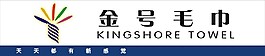 金號毛巾