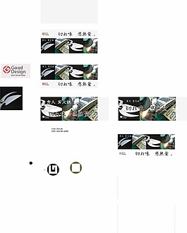 日本企業(yè)文化設(shè)計背景圖片高清ai下載
