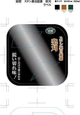 日本企業(yè)文化設(shè)計卡紙高清下載