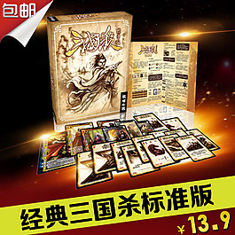 淘寶主圖設計模板