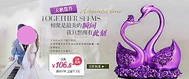 節(jié)日海報(bào)寶貝海報(bào)