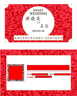 名片