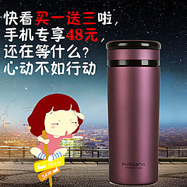 直通車