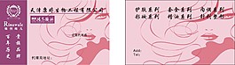 名片設(shè)計