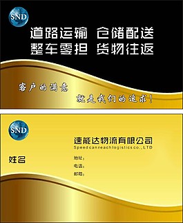 名片設(shè)計