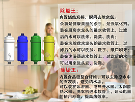 淘寶詳情海報素材