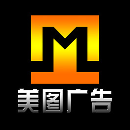 美圖廣告logo