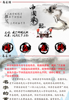 淘寶