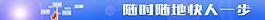 接單轉(zhuǎn)單banner