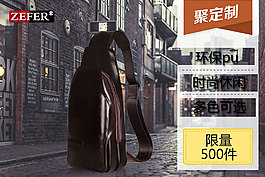 淘寶海報