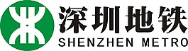 深圳地鐵logo