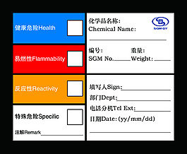 工廠印刷不干膠