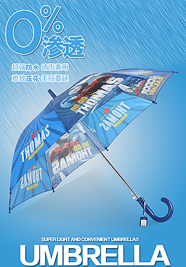 儿童托马斯伞详情