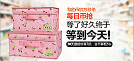 收納箱 收納 日用