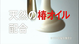 資生堂视频素材