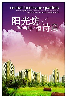 風景