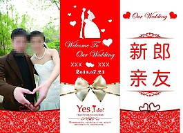 婚禮桌卡