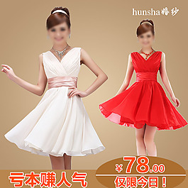 淘寶女裝海報(bào)