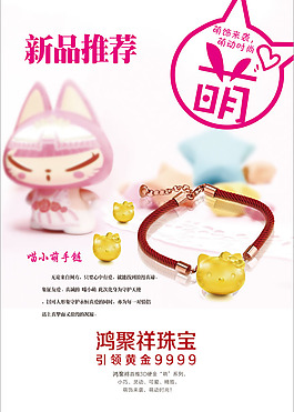 萌