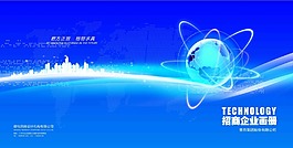 企業(yè)畫冊封面