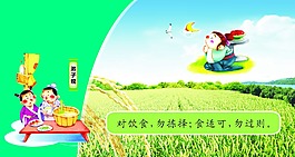展板設(shè)計(jì)