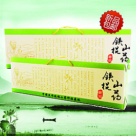 淘寶山藥產(chǎn)品直通車主圖設(shè)計(jì)