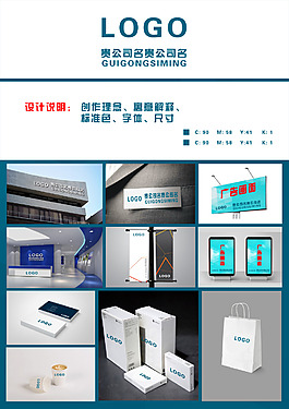 vi設計應用