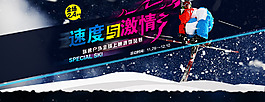 速度與激情海報(bào)