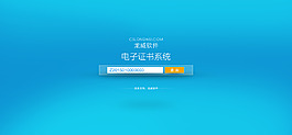 登录界面设计