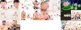 兒童相冊模板快樂寶貝