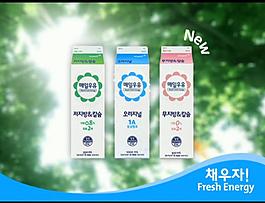 牛奶健身篇視頻素材
