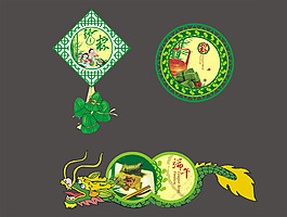 矢量端午節(jié)設(shè)計(jì)素材