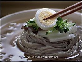 拉面廣告視頻素材