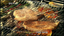 烤肉视频素材