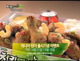 烤鸡视频素材