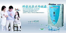 淘寶電器海報(bào)