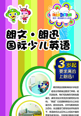 展架
