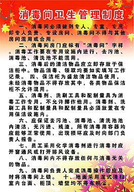 賓館管理明細