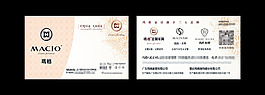 瑪格名片