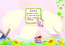 展板設計
