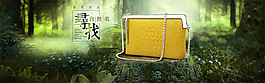 海報女包模板淘寶素材
