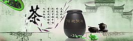 淘寶素材