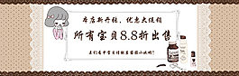 淘寶首頁輪播圖