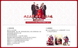 全家福套餐