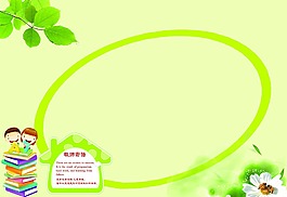 展板設(shè)計