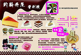 约翰丹尼